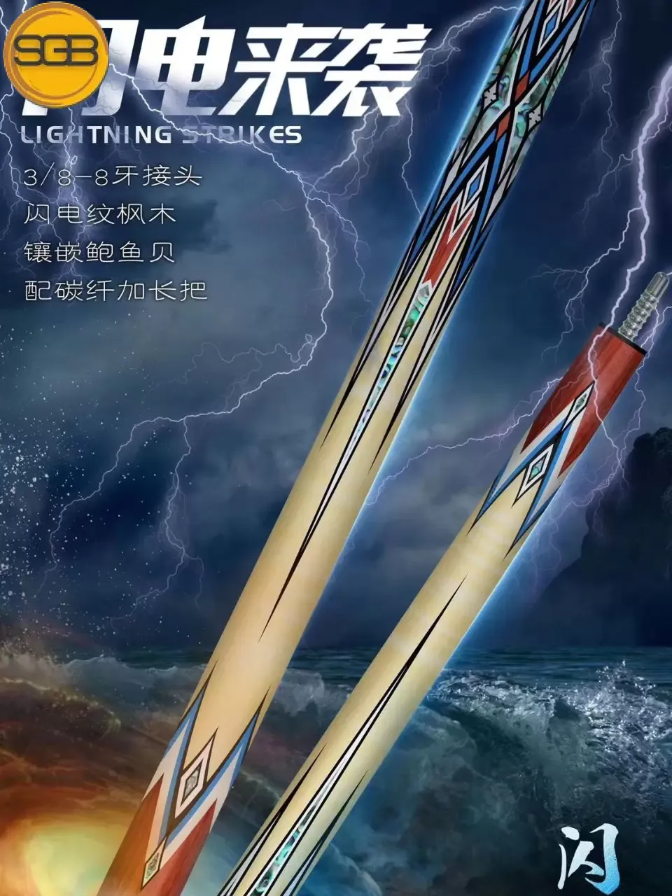 Cơ Bida 3 băng JFlowers - 40-18